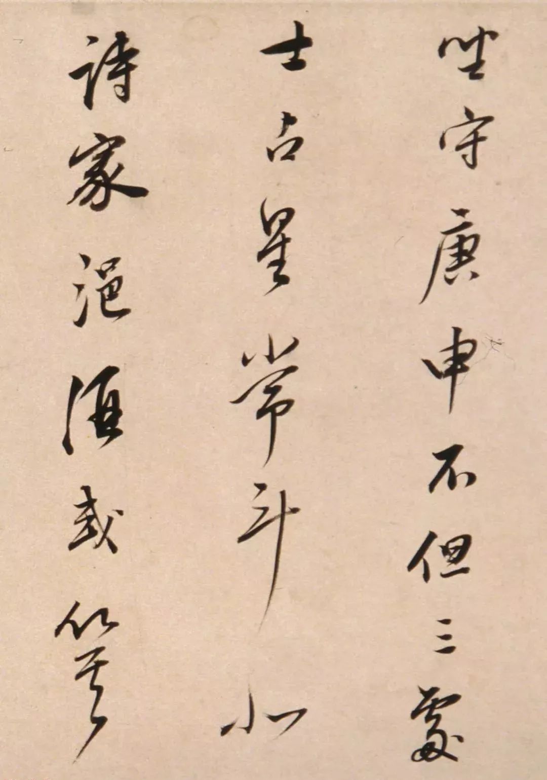 董其昌65歲行書寄陳眉公詩卷