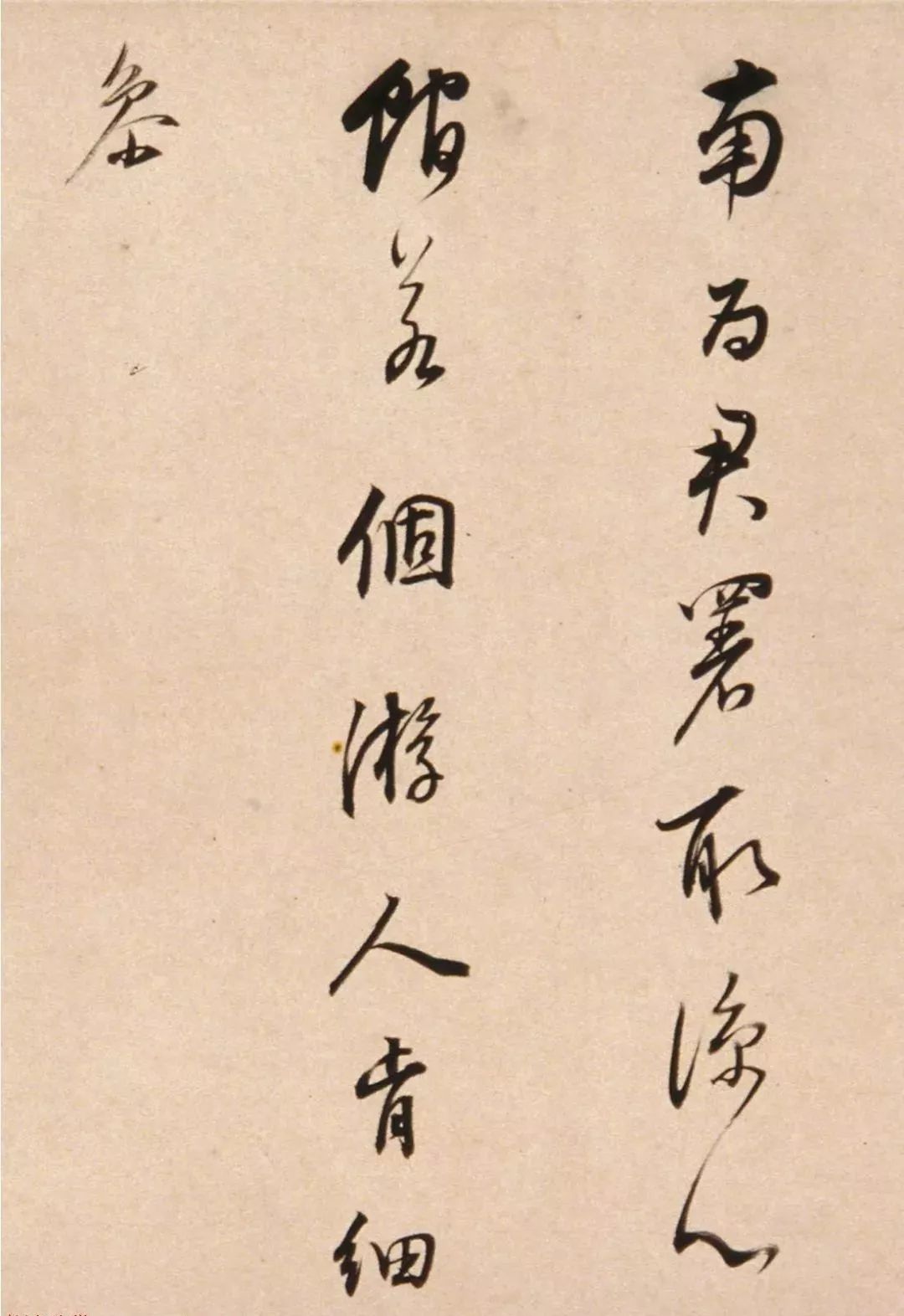 董其昌65歲行書寄陳眉公詩卷