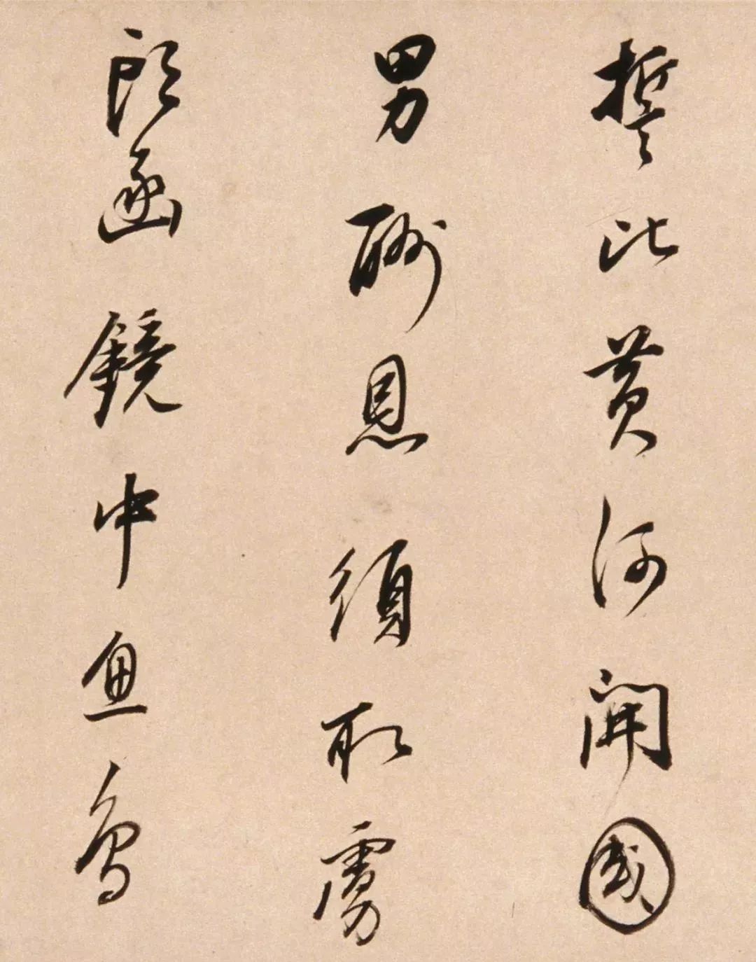 董其昌65歲行書寄陳眉公詩卷