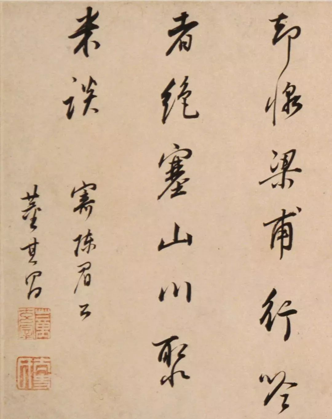 董其昌65歲行書寄陳眉公詩卷