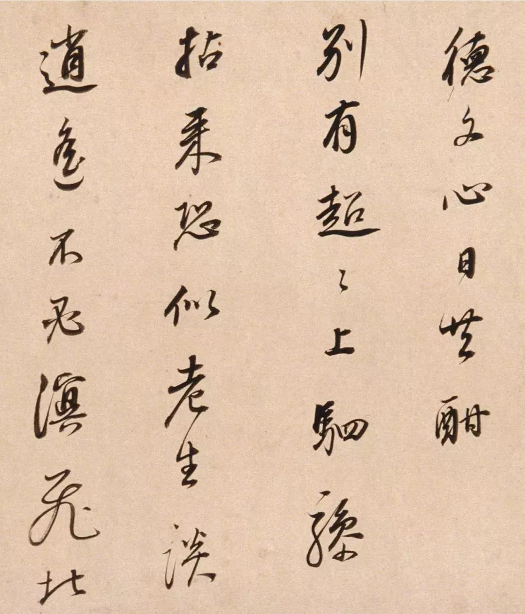 董其昌65歲行書寄陳眉公詩卷