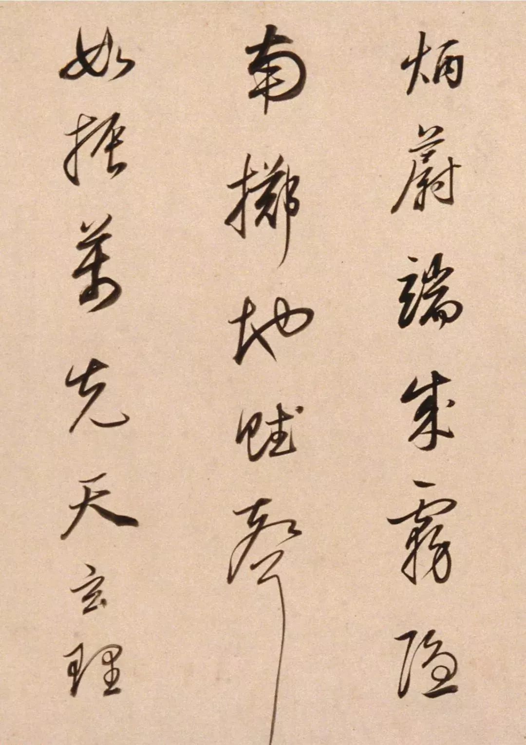 董其昌65歲行書寄陳眉公詩卷