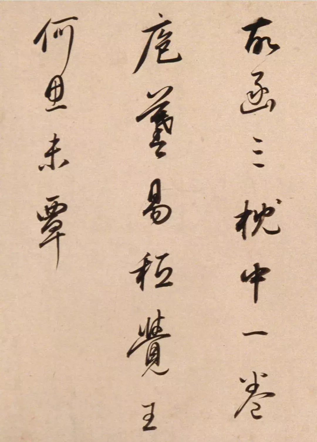 董其昌65歲行書寄陳眉公詩卷