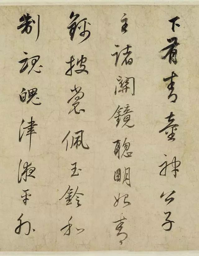 董其昌行書《黃庭內(nèi)景經(jīng)卷》
