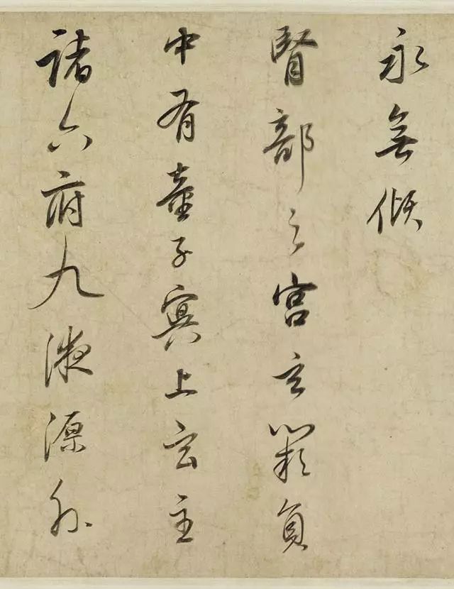 董其昌行書《黃庭內(nèi)景經(jīng)卷》