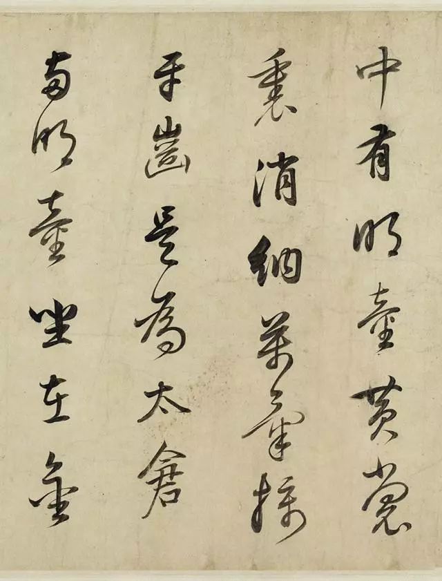 董其昌行書《黃庭內(nèi)景經(jīng)卷》