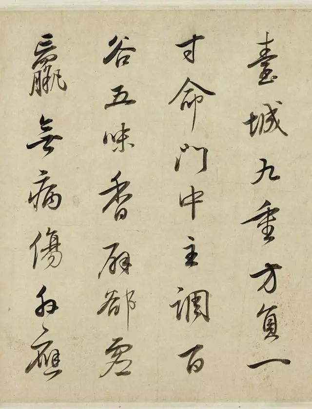 董其昌行書《黃庭內(nèi)景經(jīng)卷》