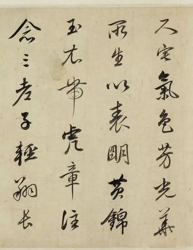 董其昌行書《黃庭內(nèi)景經(jīng)卷》