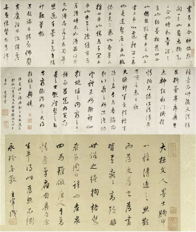 董其昌行書《節(jié)錄孫過庭書譜卷》 董其昌行書《節(jié)錄孫過庭書譜卷》