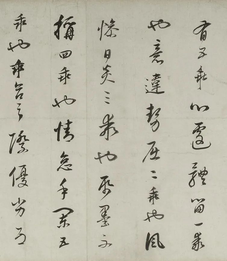董其昌行書《節(jié)錄孫過庭書譜卷》