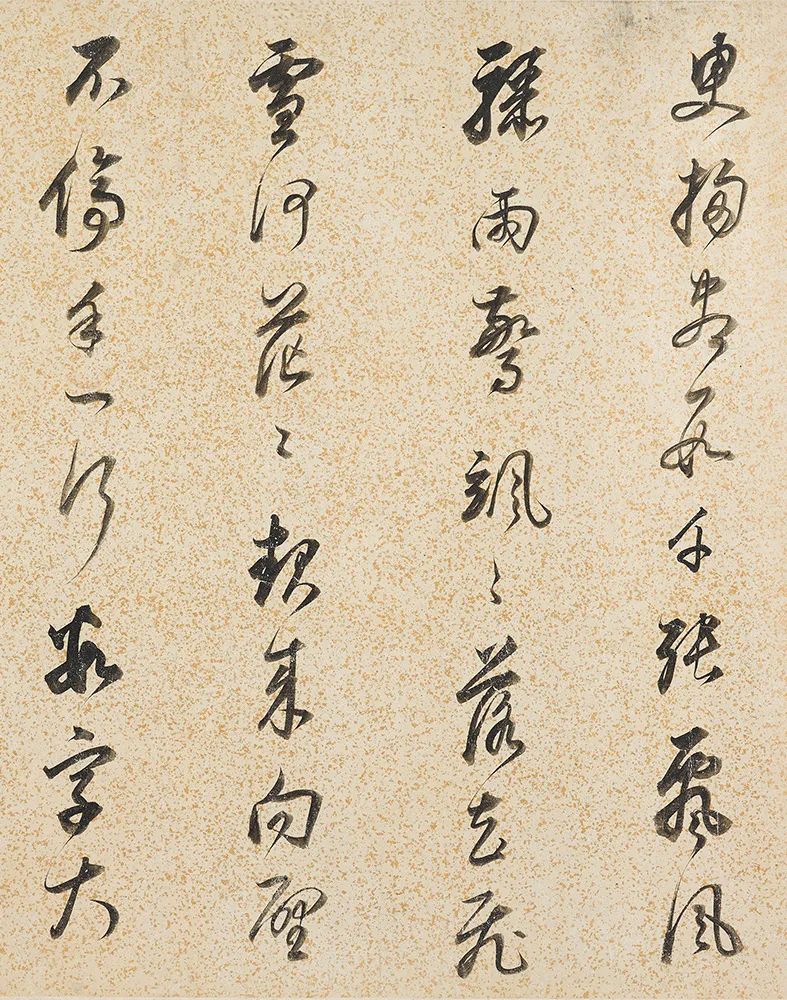 董其昌75歲行書《李供奉贈懷素草書歌卷》