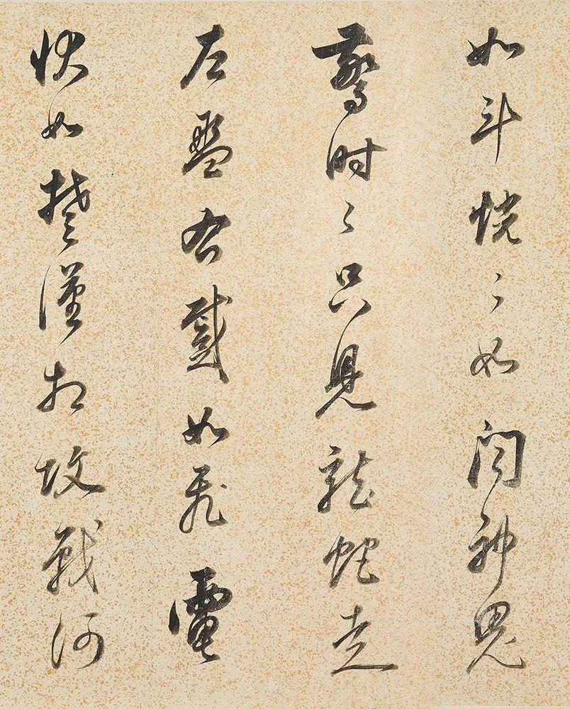 董其昌75歲行書《李供奉贈懷素草書歌卷》