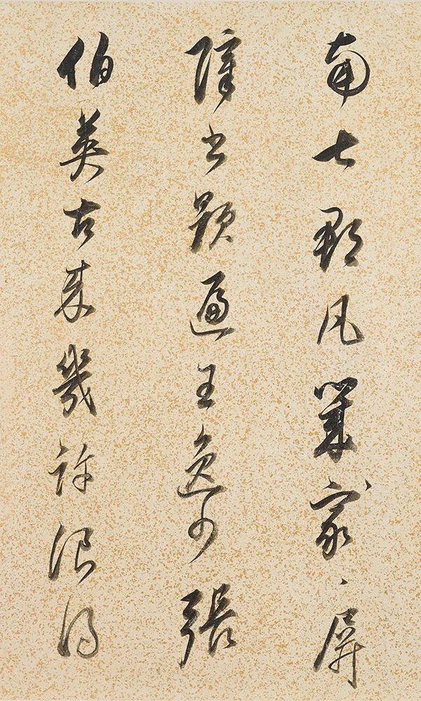 董其昌75歲行書《李供奉贈懷素草書歌卷》