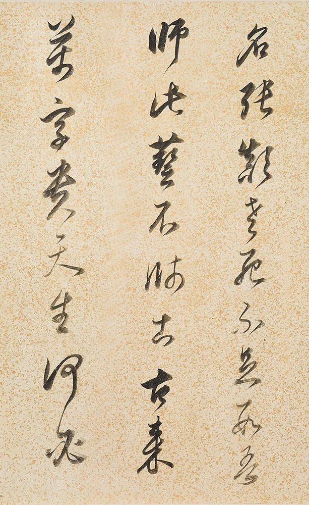 董其昌75歲行書《李供奉贈懷素草書歌卷》