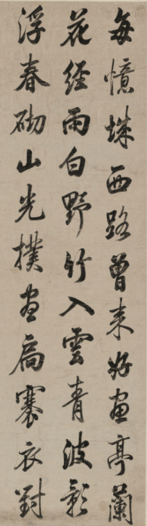 梁詩正行書《元人詩》軸
