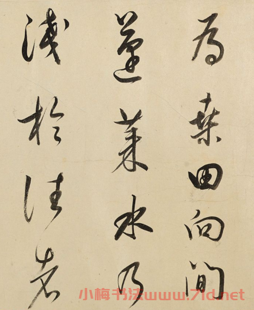 董其昌大字行草書法《仙壇記》卷