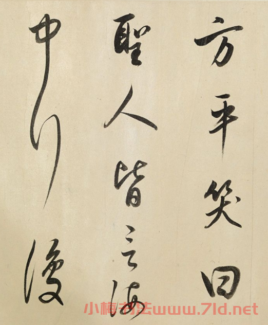董其昌大字行草書法《仙壇記》卷