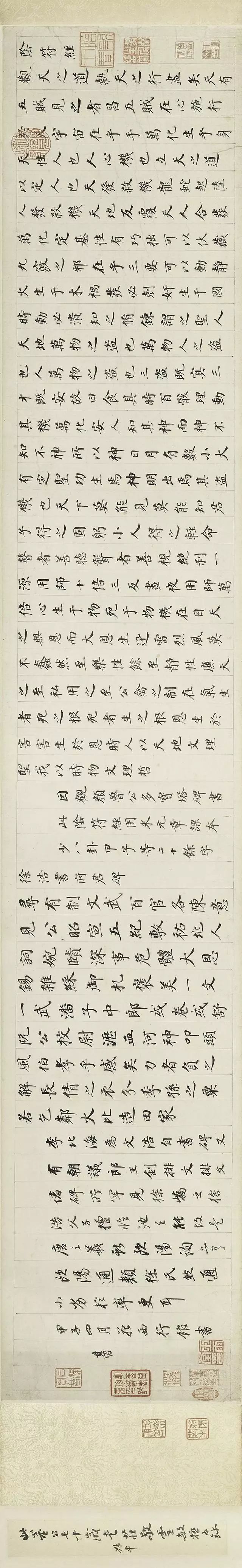 董其昌70歲楷書《陰符經府君碑卷》欣賞