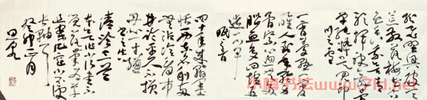 尹思泉草書清吟三首