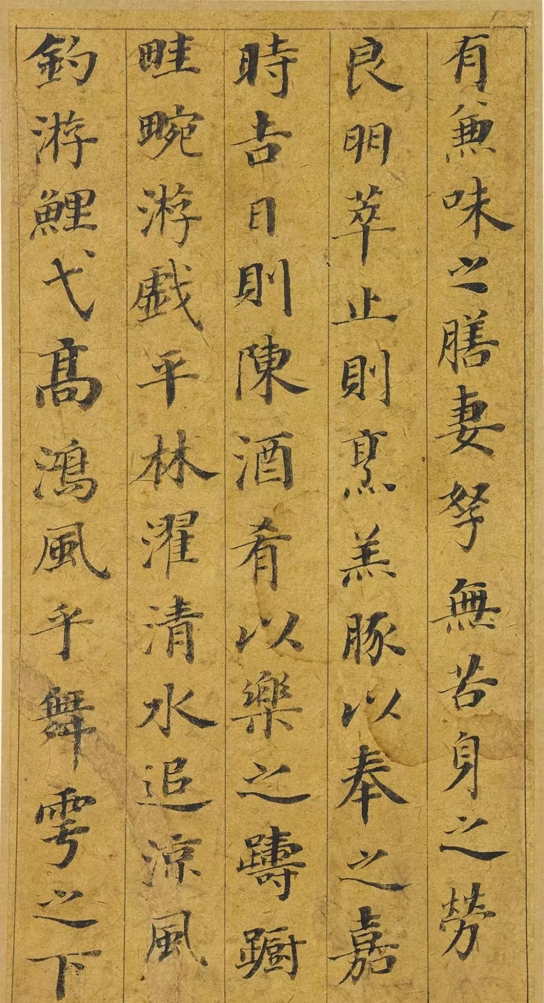 董其昌66歲小楷《五經(jīng)一論冊(cè)》