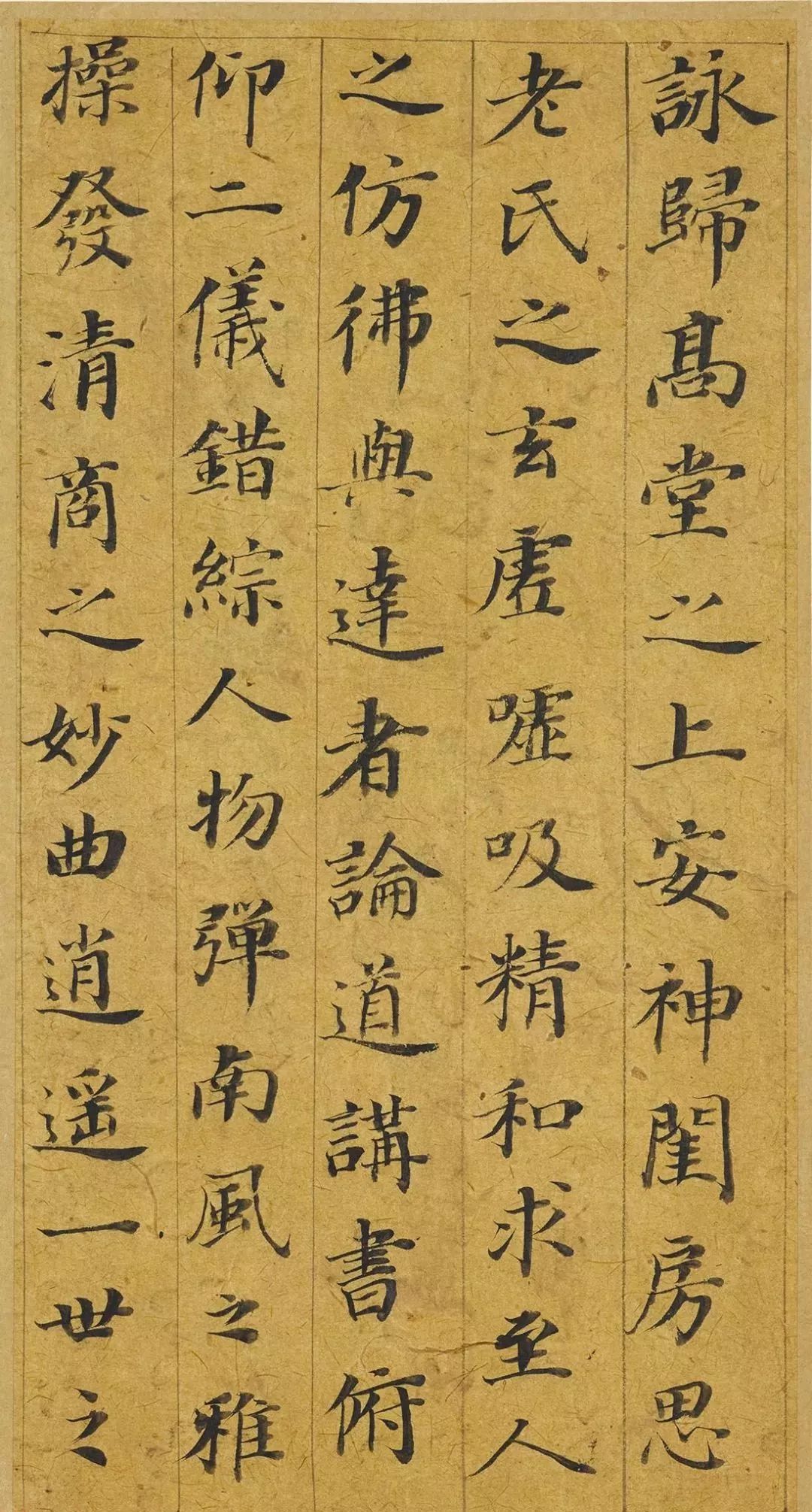 董其昌66歲小楷《五經(jīng)一論冊(cè)》
