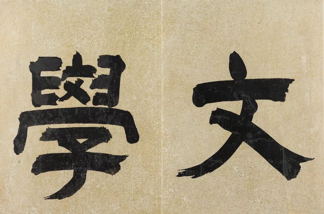 董其昌《汪虹山墓志銘冊》行書墨跡欣賞