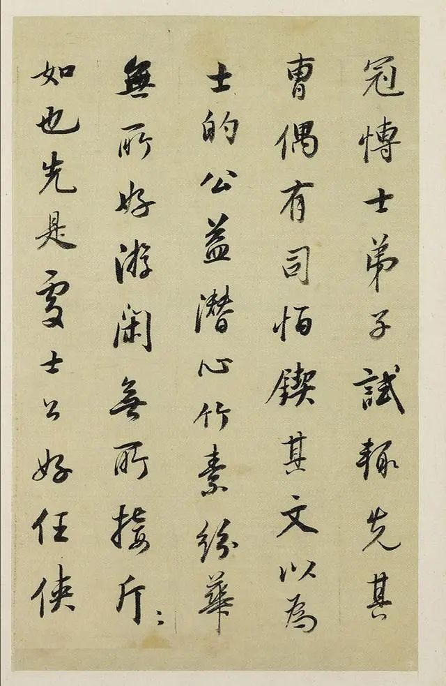 董其昌《汪虹山墓志銘冊》行書墨跡欣賞