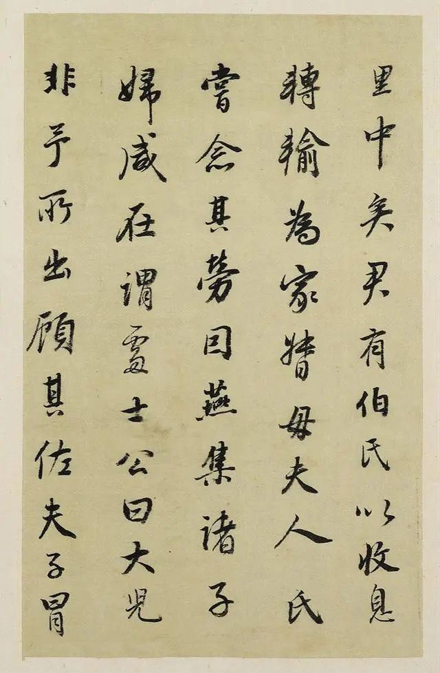 董其昌《汪虹山墓志銘冊》行書墨跡欣賞