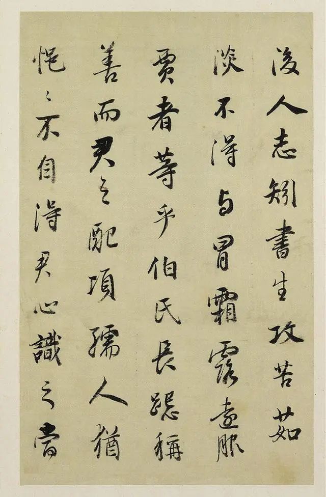 董其昌《汪虹山墓志銘冊》行書墨跡欣賞