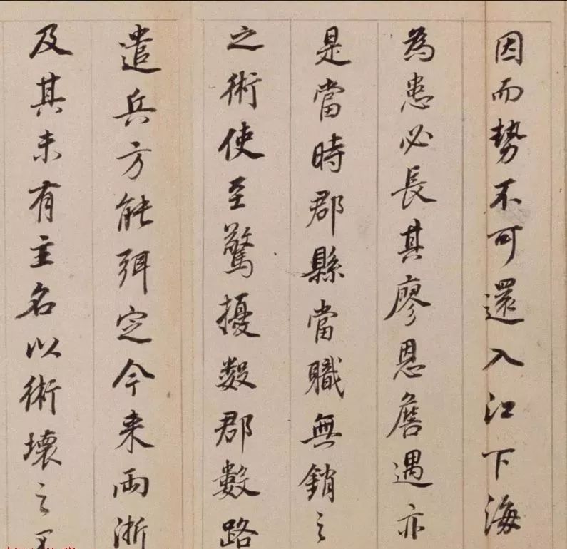 董其昌右米元章剳子蠅頭書
