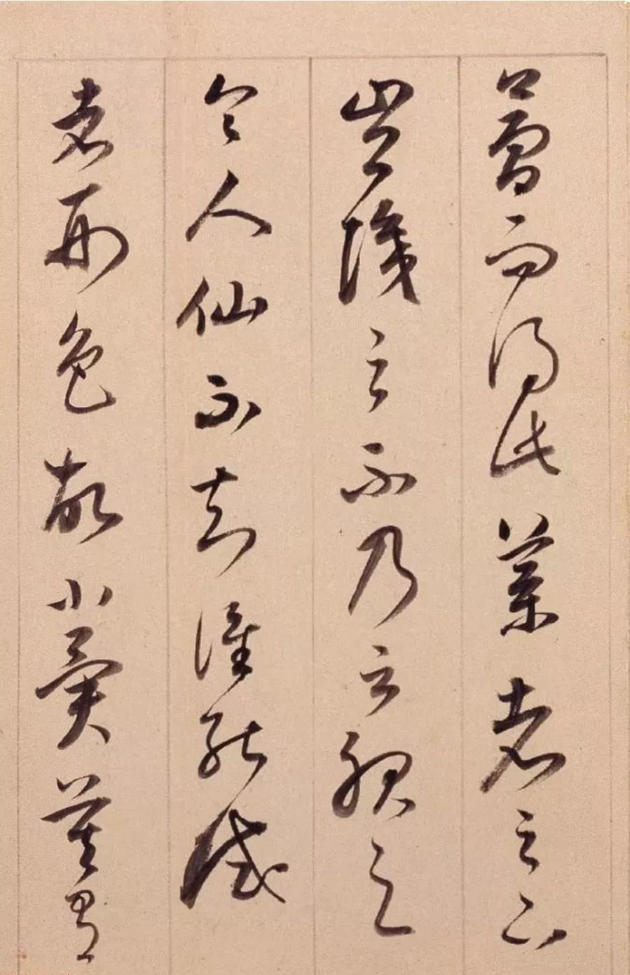 董其昌右米元章剳子蠅頭書