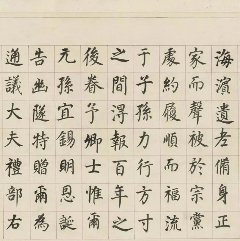 董其昌70歲楷書《三世自誥卷》