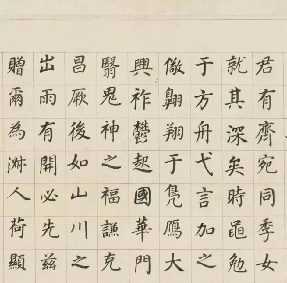 董其昌70歲楷書《三世自誥卷》