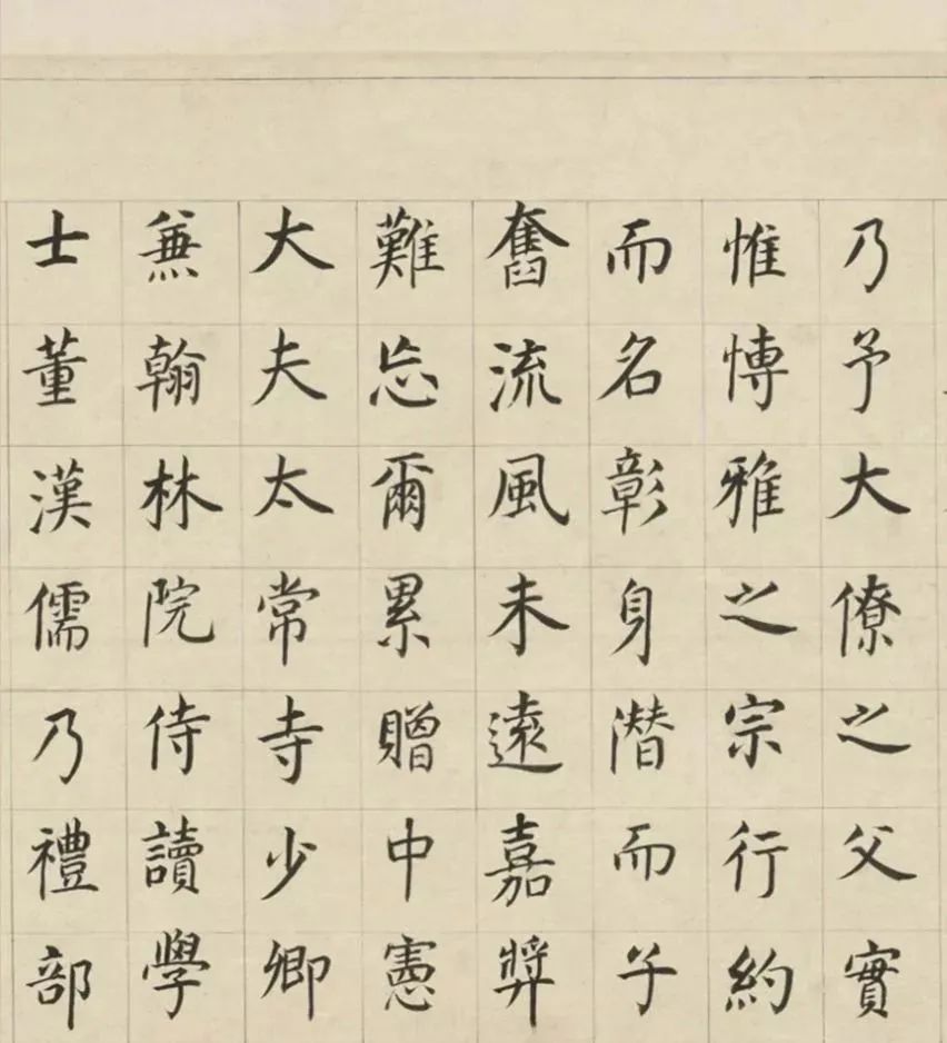 董其昌70歲楷書《三世自誥卷》