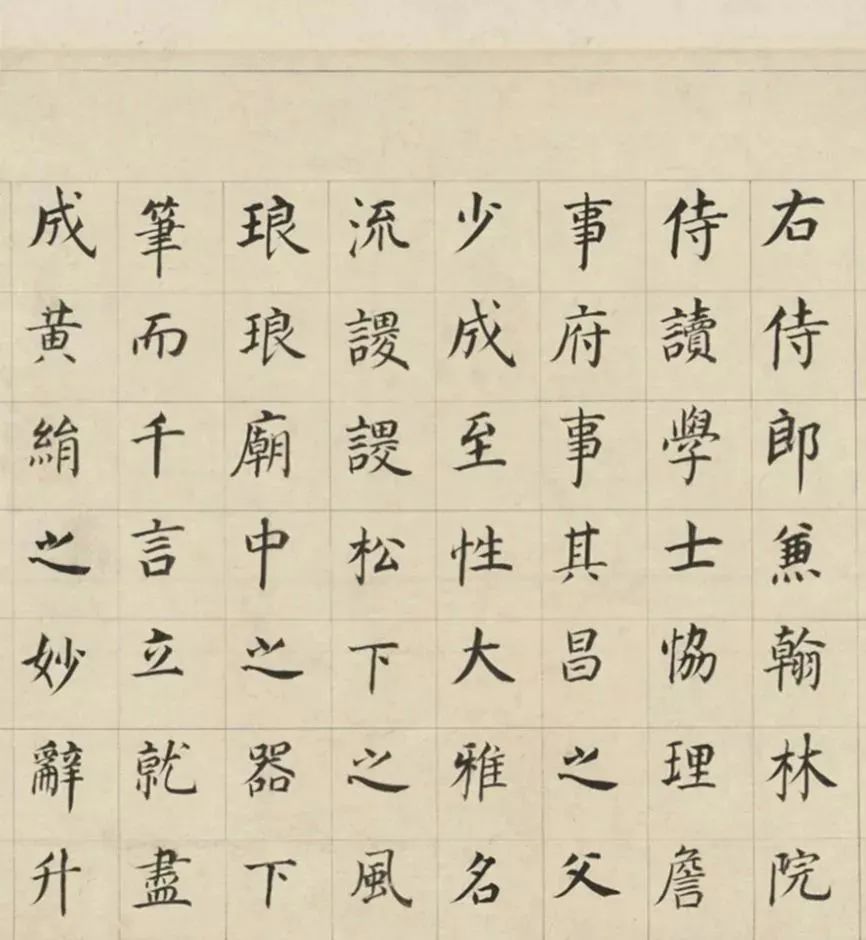 董其昌70歲楷書《三世自誥卷》