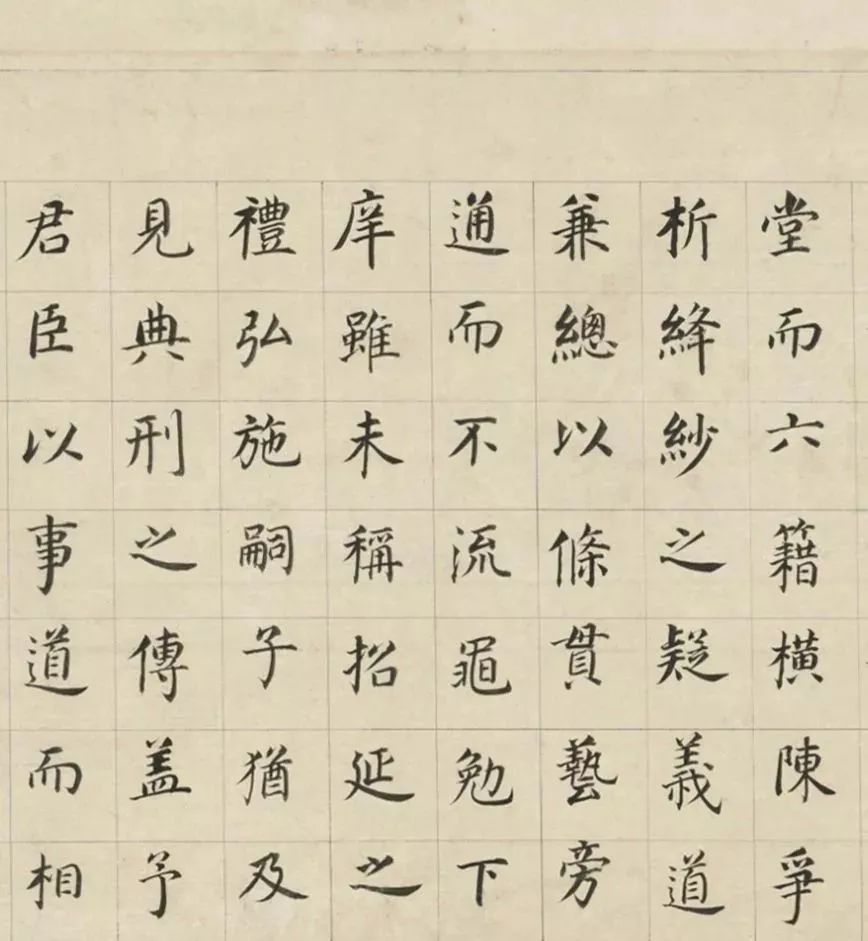 董其昌70歲楷書《三世自誥卷》
