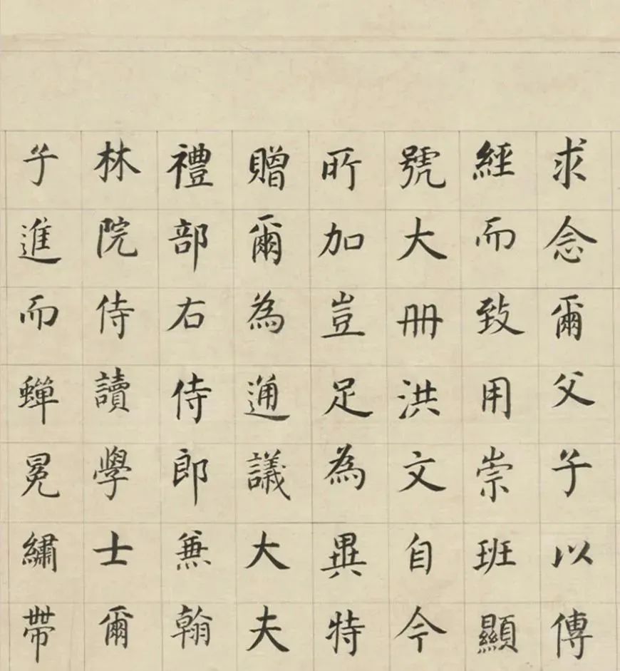董其昌70歲楷書《三世自誥卷》