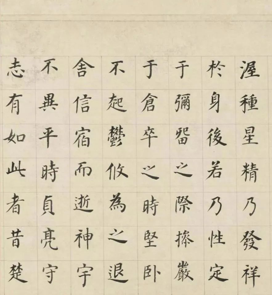 董其昌70歲楷書《三世自誥卷》