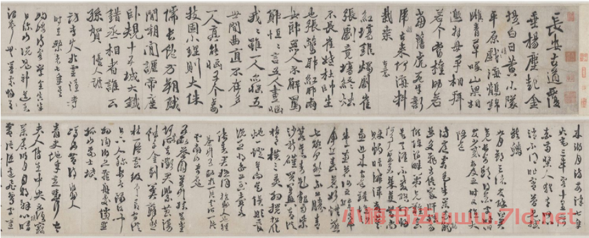 徐渭行書詩卷《書古今體詩十一首》