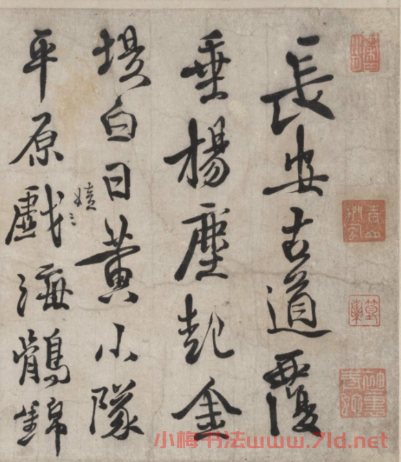 徐渭行書詩卷《書古今體詩十一首》