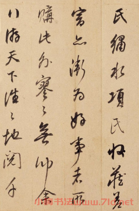 董其昌69歲行書閑窗漫筆冊