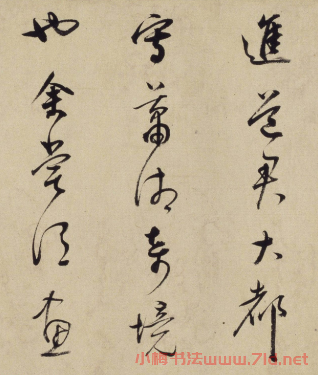 董其昌49歲行草書《洞庭空闊卷》