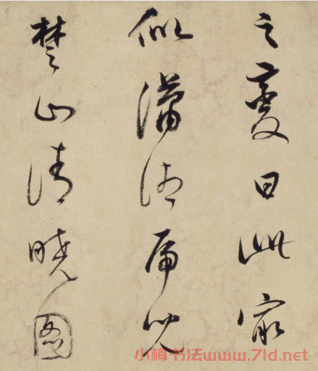 董其昌49歲行草書《洞庭空闊卷》