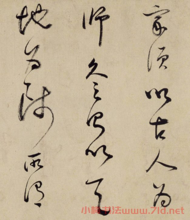 董其昌49歲行草書《洞庭空闊卷》