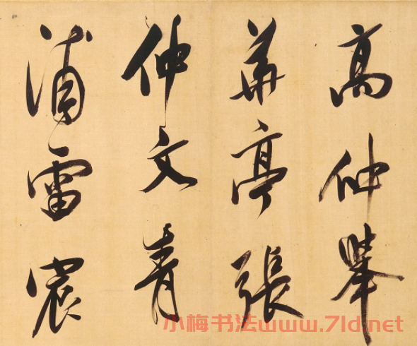 董其昌58歲大字行書《天馬賦》卷