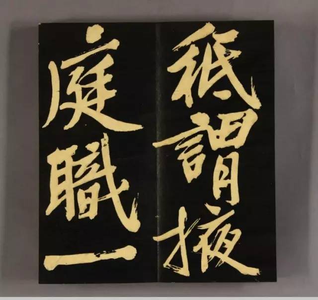 文徵明75歲行書《明妃曲》高清字帖