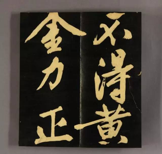 文徵明75歲行書《明妃曲》高清字帖