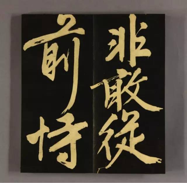 文徵明75歲行書《明妃曲》高清字帖