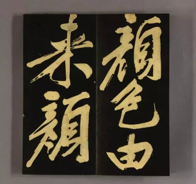 文徵明75歲行書《明妃曲》高清字帖