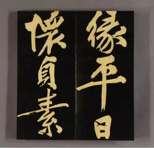 文徵明75歲行書《明妃曲》高清字帖